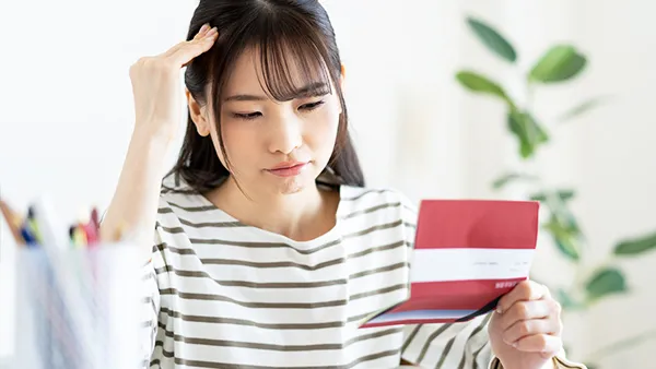 出費の無駄