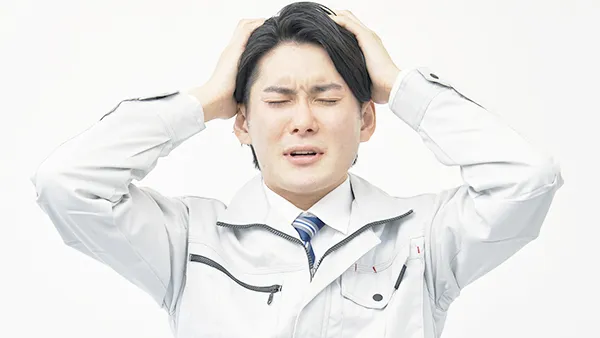 スケジュールの無駄